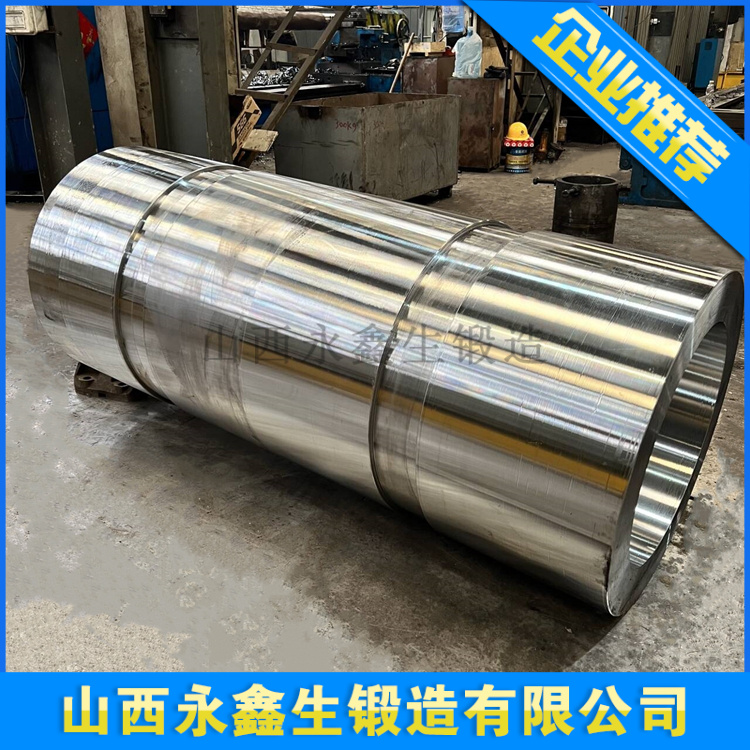 鋁箔套筒鍛件